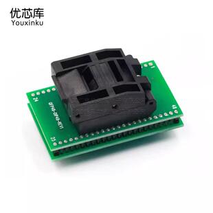 QFP TQFP LQFP48转DIP48座 编程器烧录座 测试座