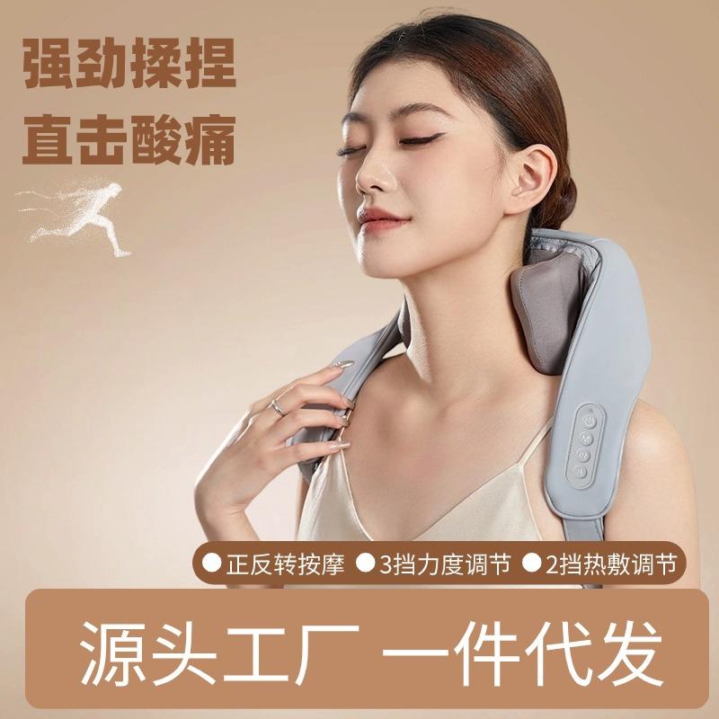 跨境肩颈按摩器斜方肌按摩仪多功能电动颈部揉捏热敷颈椎按摩披肩