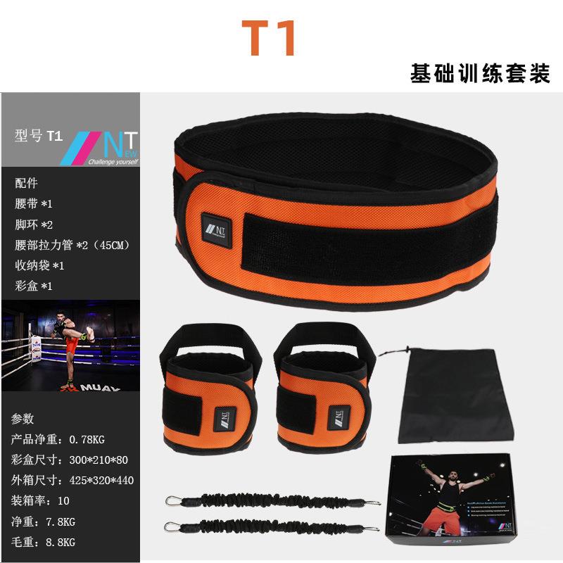 腿部深蹲拉力器拳击格斗训练器腰部拉力管踢腿臂展弹力拉力绳健身