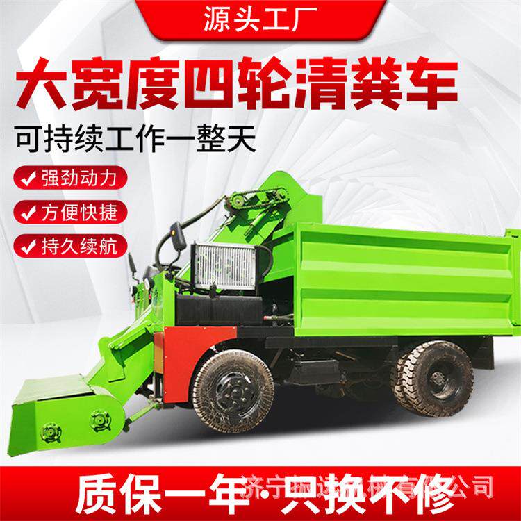 柴油三轮地面粪便清粪车 干湿两用粪污铲粪车 液压翻斗自卸刮粪车