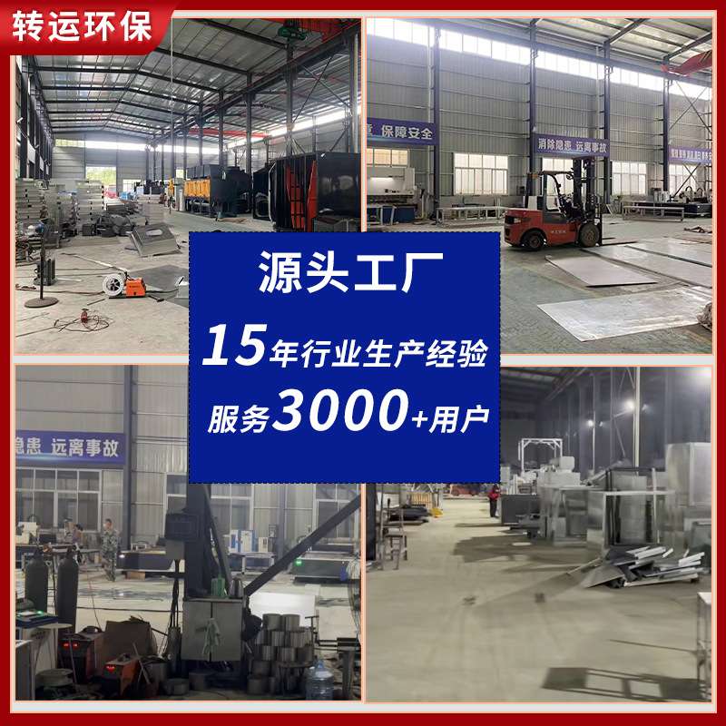 PP除臭箱工业喷漆炼焦皮革废气处理用除臭设备生物除臭塔