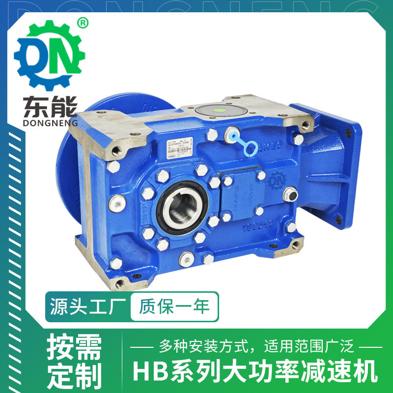 TC系列工业多面体齿轮箱TC90B多向安装精密斜齿轮硬齿面减速机
