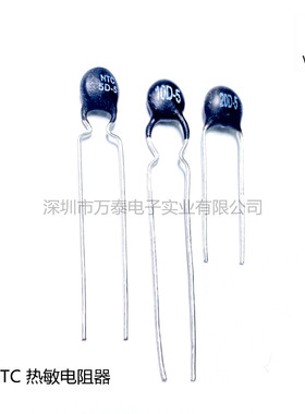 NTC负温度系数热敏电阻器MF72 5D/10D/20D-5 直径5mm 多规格可选