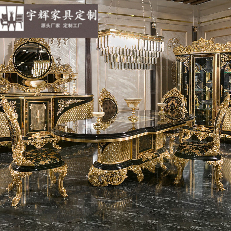法式实木雕花新款长餐桌组合欧式别墅高端布艺描金餐椅家具