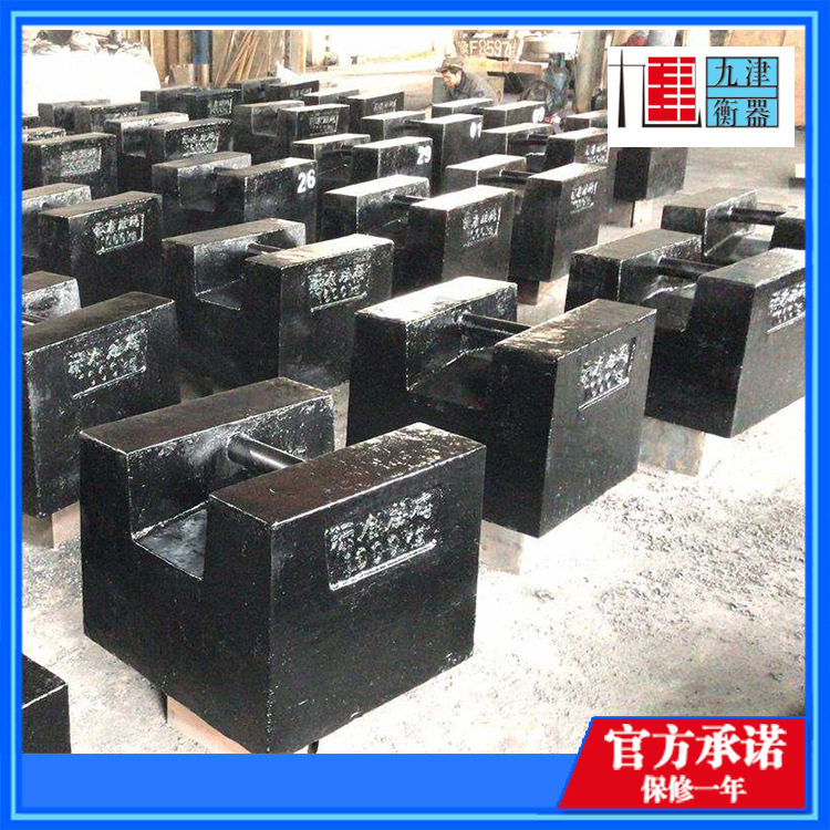 1000公斤圆滚形铸铁砝码200公斤300公斤400公斤500千克砝码