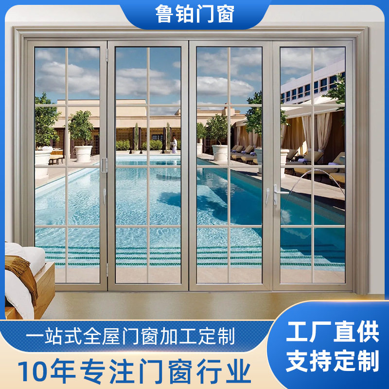 铝合金重型折叠门隔热隔音客厅阳台隔断开放式厨房店铺重型加固