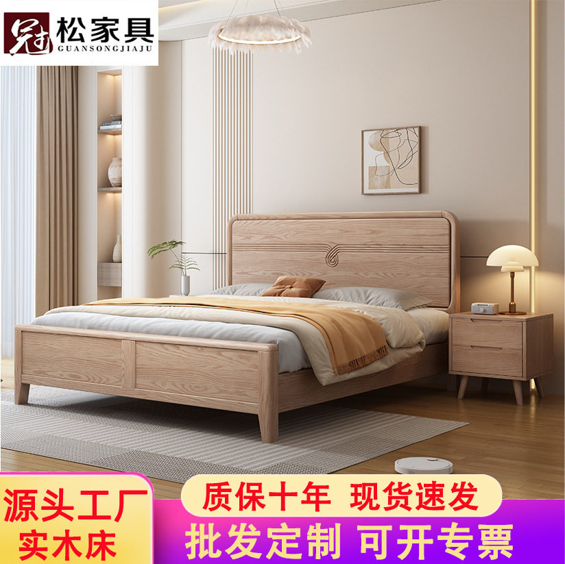 北欧白蜡木实木床现代简约双人床1.8米主卧1.5米单人高箱储物家具
