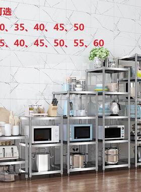 30公分35宽40cm45长50x50x60厨房置物架3层高80落地调料架三四6层