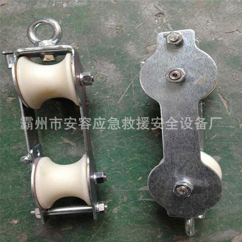 电力施工绝缘防脱双轮导线滑车