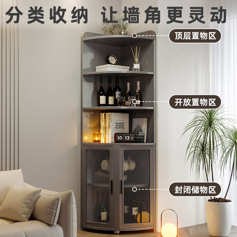 意式透明门转角收纳柜