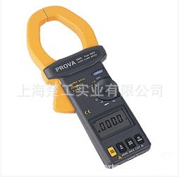 台湾泰仕PROVA2003大电流钳表钳型表数字钳形表钳表