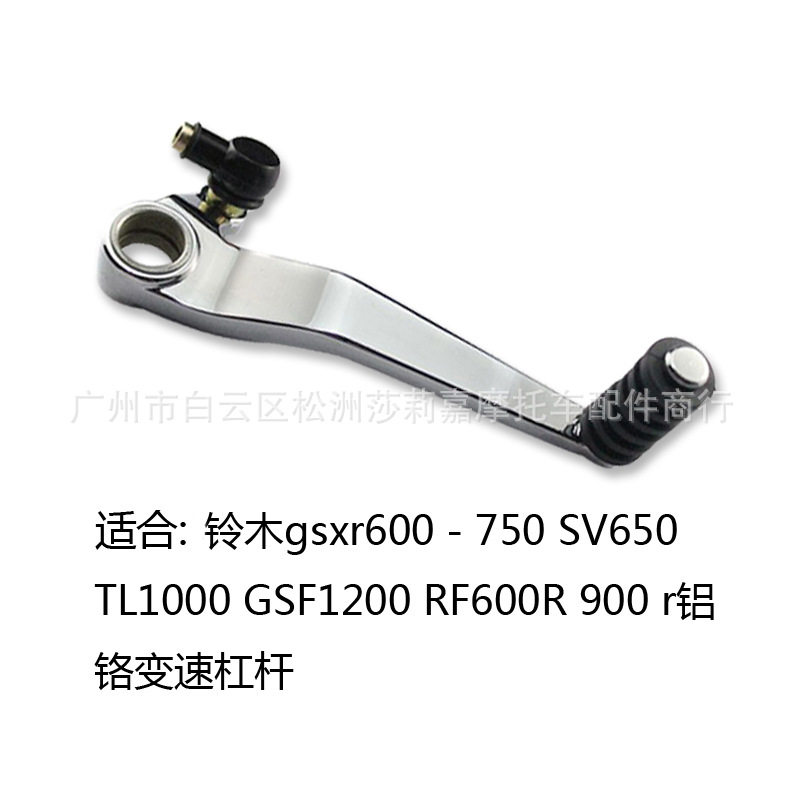 摩托车变速杆适用于铃木GSXR600/750F/SV650/TL1000 GSF1200 900R