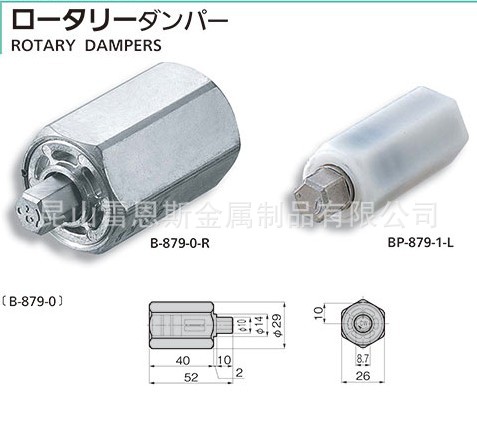 泷源(TAKIGEN)塑料回转式阻尼器BP-879-1-L-5K/BP-879-1-R-5K - 实物图