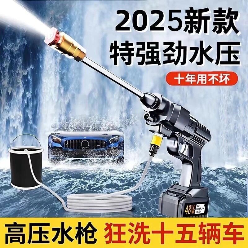 无线洗车枪家用高压充电式洗车高压水枪洗车机浇花打药