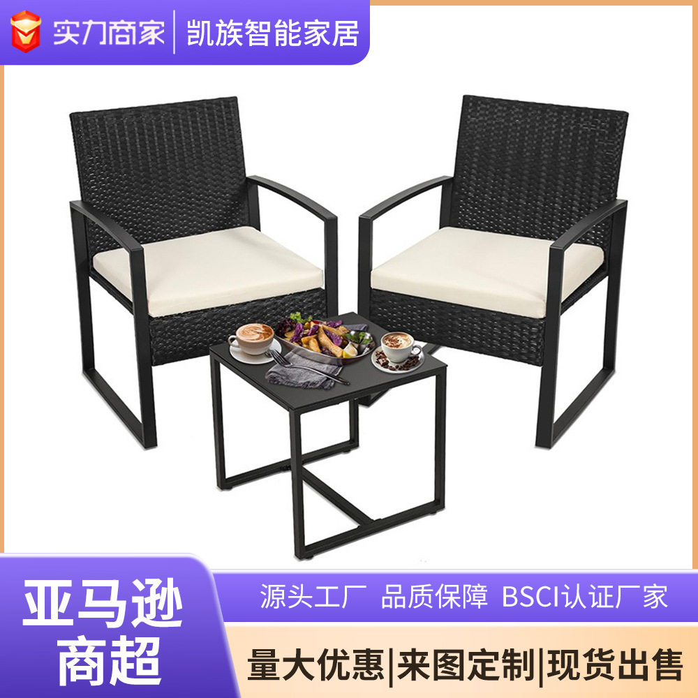 户外庭院编藤沙发花园露台别墅藤椅茶几组合三件套套休闲茶桌套装