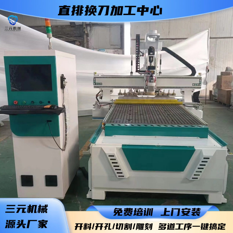 电脑数控广告巡边雕刻机1325木工开料设备CNC亚克力PVC雕花雕字