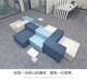 现代简约异形创意休闲办公沙发凳组合幼儿园培训机构休息区大方墩