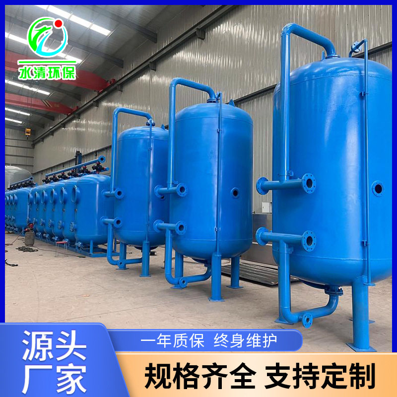 全自动反冲洗多介质污水过滤器