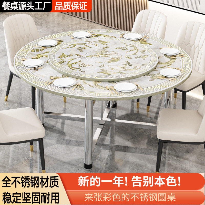 加厚不锈钢折叠转盘餐桌