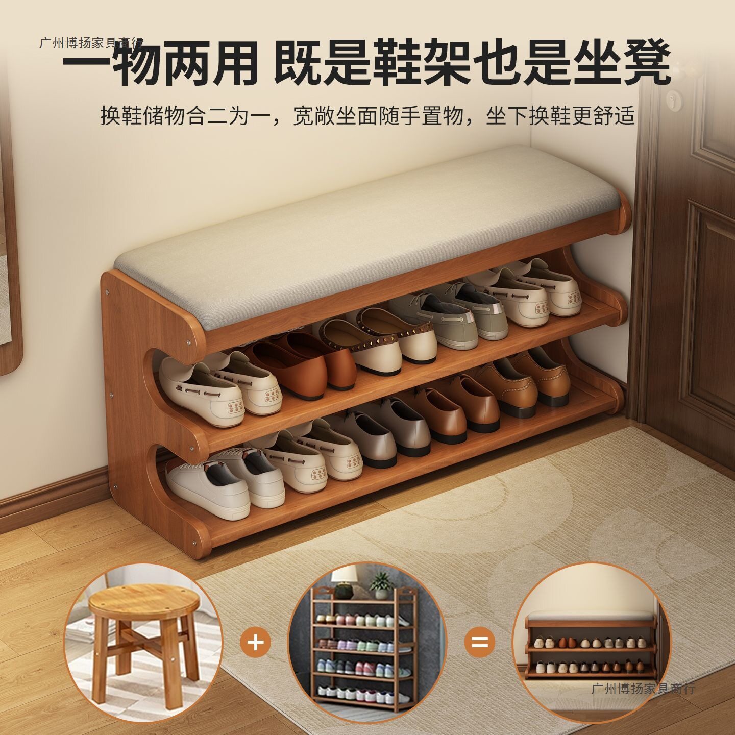 换鞋凳门口家用入户穿鞋凳进门可坐可收纳鞋柜坐凳一体玄关软包凳