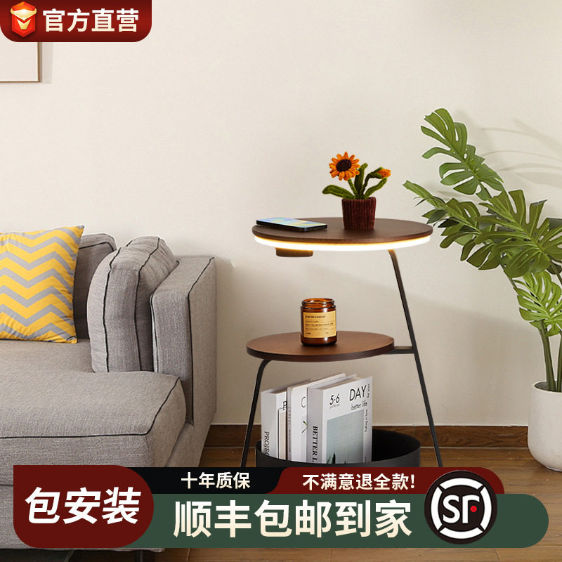 设计感无线充电带桌落地灯