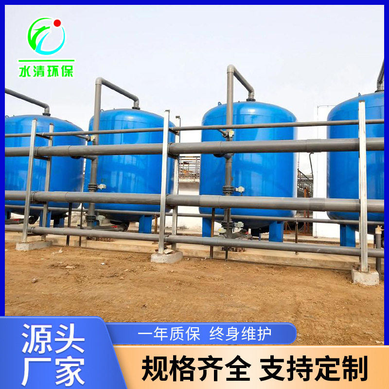 工业用水预处理多介质过滤器