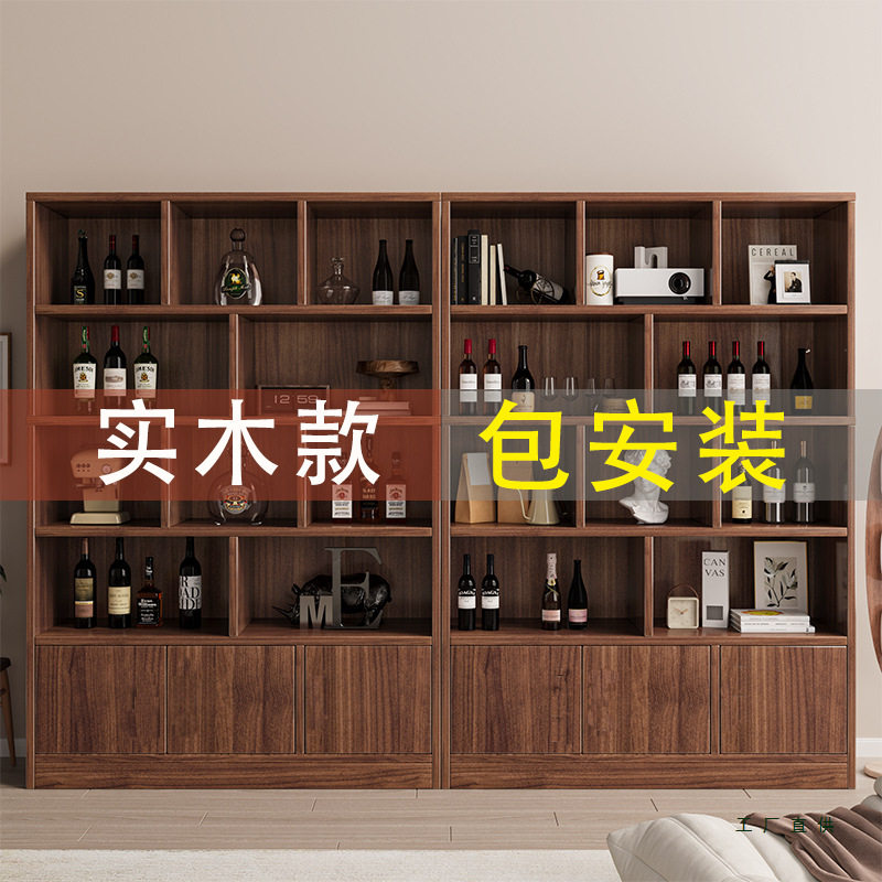 实木酒柜客厅靠墙防尘展示柜隔断柜2026商用酒架置物架吧台柜