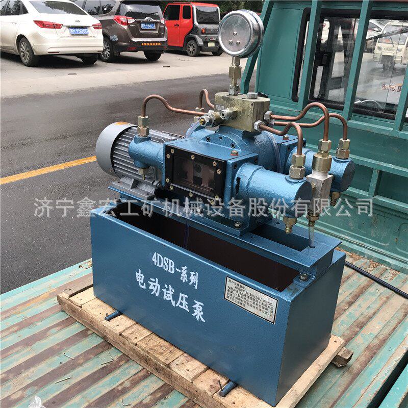 暖气试压机 水管试压泵电动 容器锅炉压力打压泵