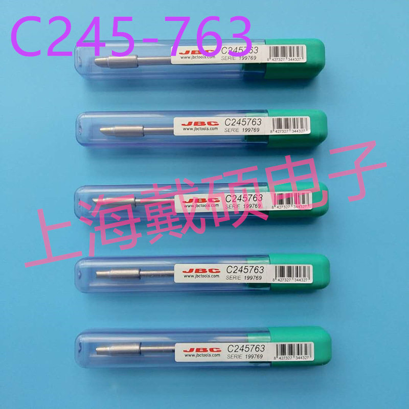 西班牙JBC烙铁头C245-763适用T245-A焊接手柄