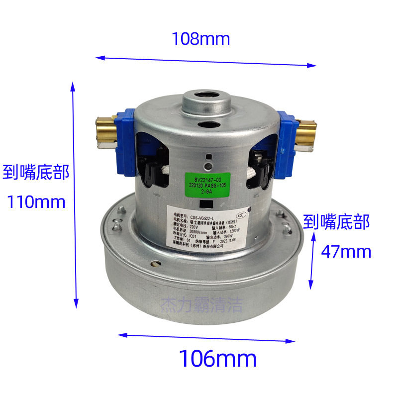 小狗吸尘器D-9002电机配件D9008CDS-VGS22-L马达VGS22-802风机