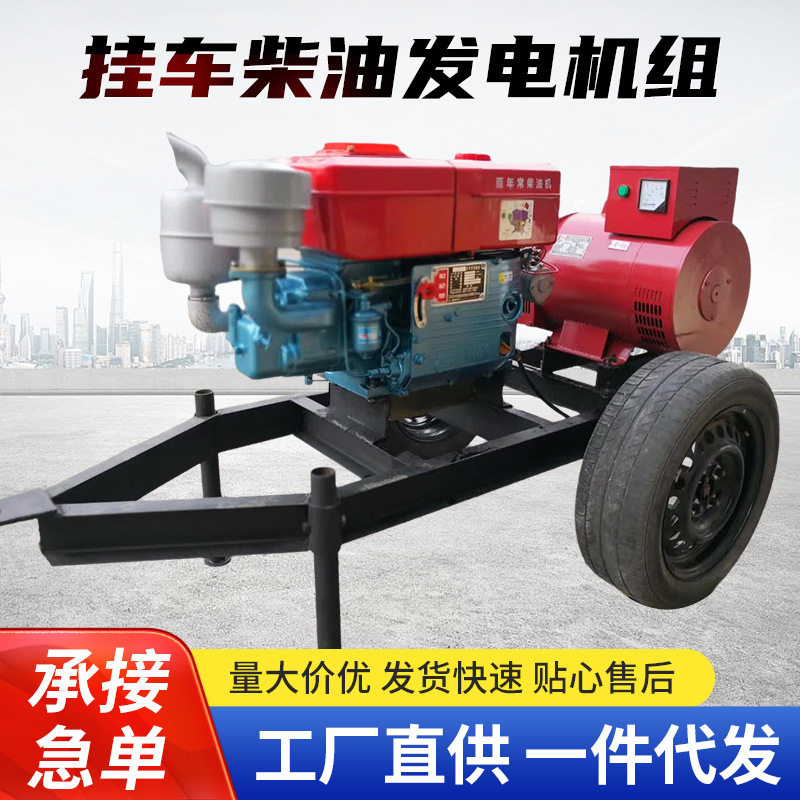30kw二轮挂车柴油发电机组 户外柴油拖车发电机组 可移动发电机组