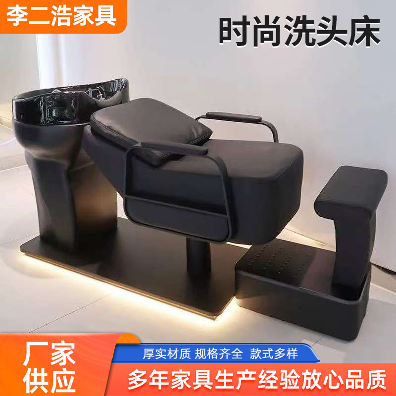 定制水疗理发店洗头床发廊沙龙用美发店冲水床时尚简约舒适洗头床
