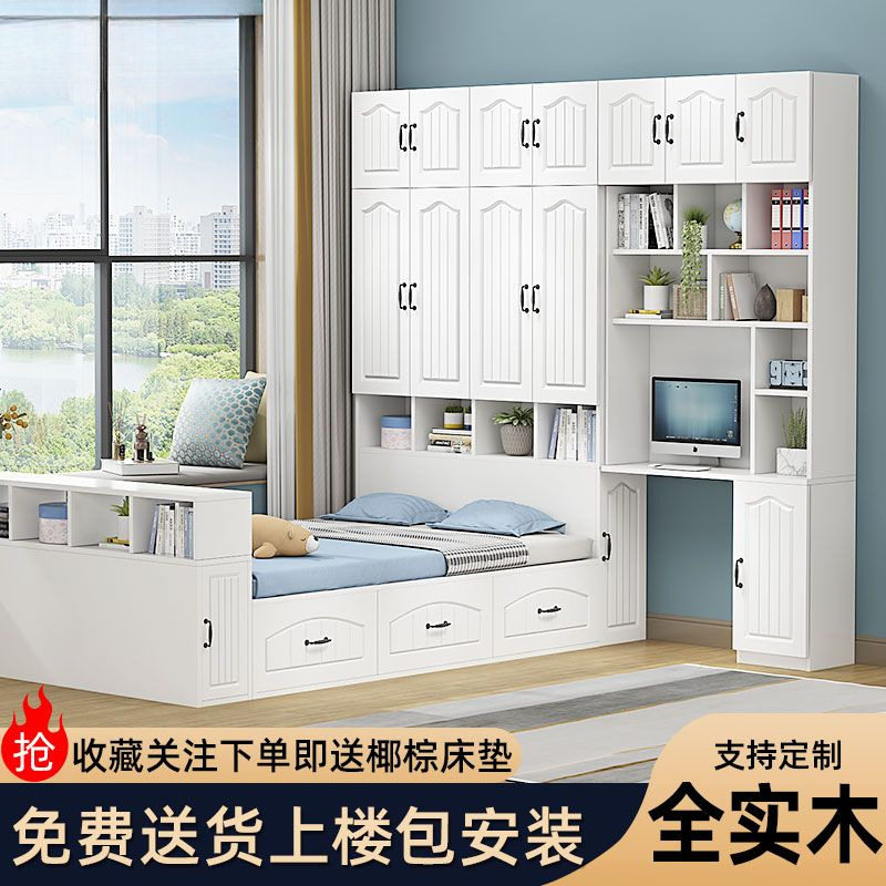 书桌床衣帽间榻榻米床柜一体小户型空间多功能儿童衣柜床床省组合