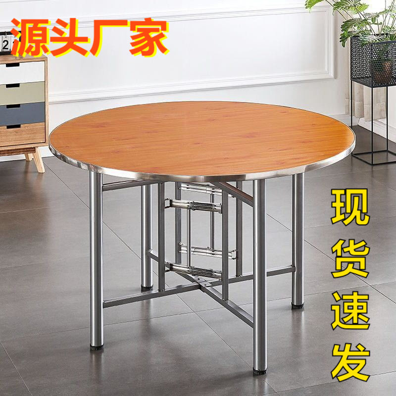 大圆桌玻璃转盘折叠桌架组合