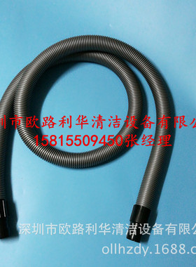 BF506-J 白云真空吸尘器配件 40MM 47MM胶管 软管带接头一套 70升