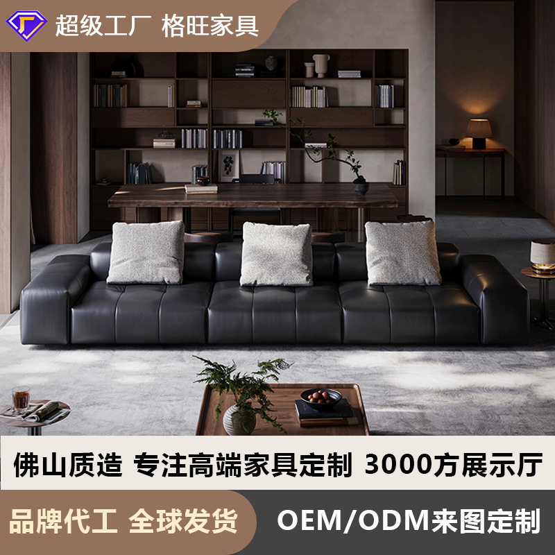 意式极简头层牛皮像素沙发大户型