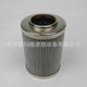 供应循环泵油滤芯1.11.04D17BH 1.10.39 03BH