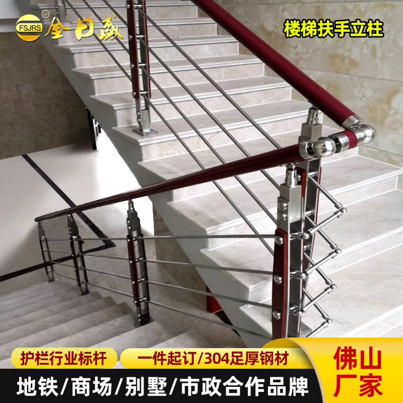 不锈钢实心穿管菱形楼梯扶手立柱别墅家用楼梯扶手立柱栏杆厂家