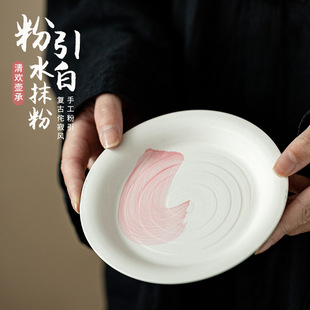 日式粉引白水抹粉清然壶承陶瓷干泡台茶承茶台茶壶盖碗底座茶点盘