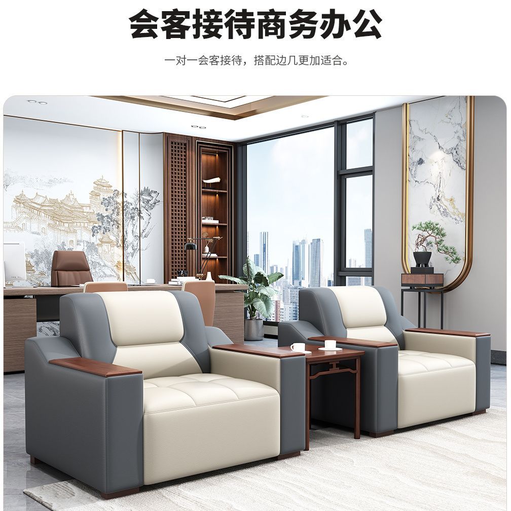 办公室茶桌一体整套商务休息会客接待贵宾办公沙发沙发三人座图片