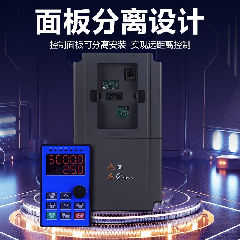 明伟变频器柜三相380V重载11KW/15/22/37/45/55/75千瓦电机调速器