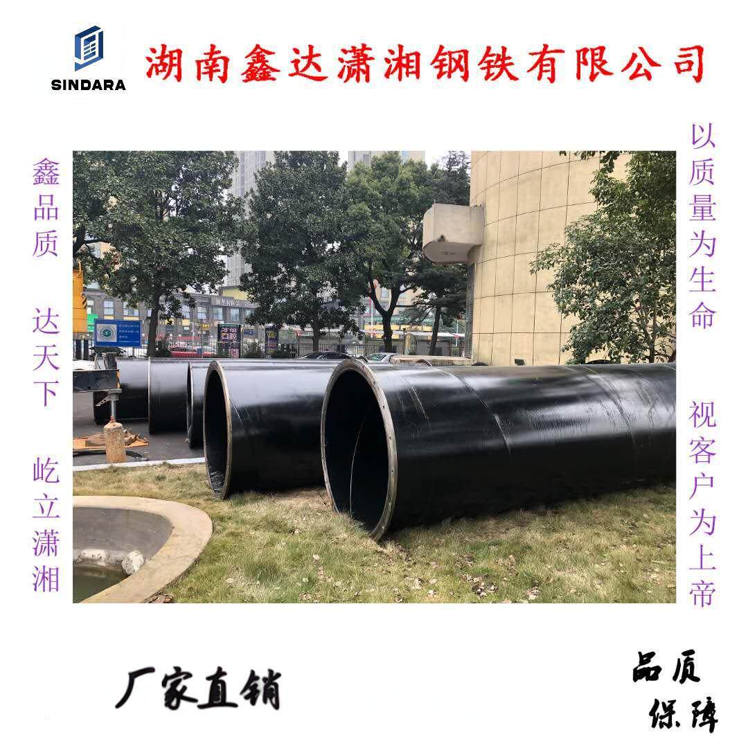 湖南怀化涂塑钢管3PE内外涂塑大口径地埋给排水涂塑螺旋钢管
