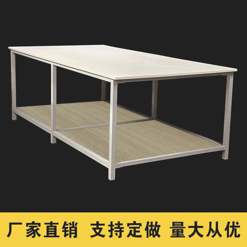 服装厂电商生产线检验操作台