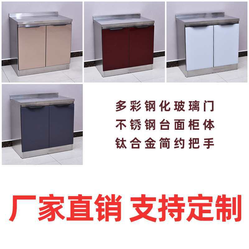 直销不锈钢橱柜简易全钢厨房厨柜家用灶台一体租房用碗柜组装整体