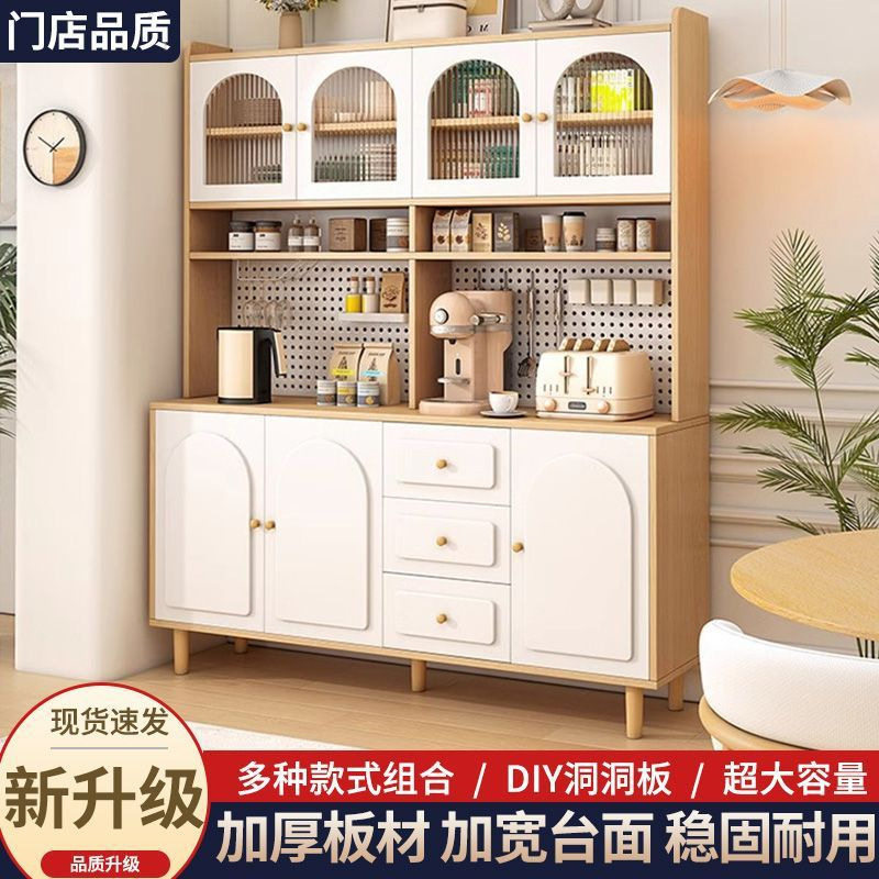 奶油风靠墙收纳餐边柜