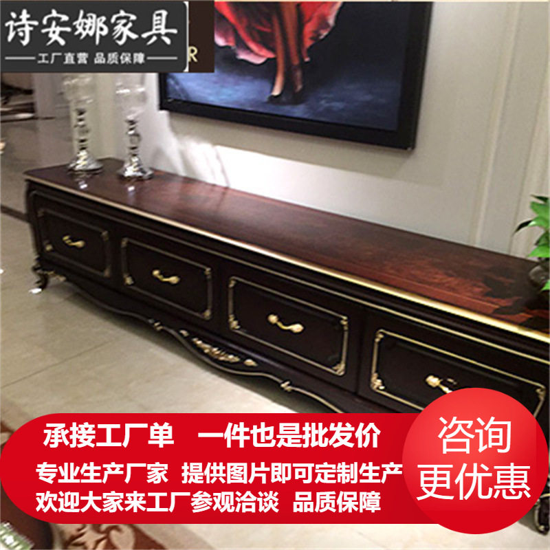 新古典客厅家具 浅咖啡色厅柜 实木手工雕花香槟银电视柜