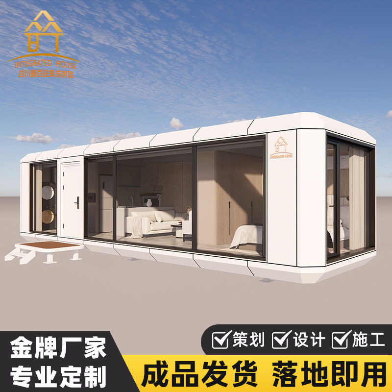 户外移动房屋景区网红星空房移动房太空舱露营房全景太空舱民宿