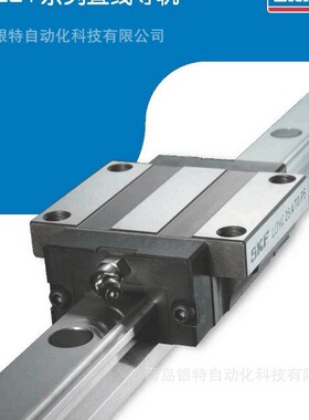 LLTHC15/20/25/35/45LA直线导轨机床导轨LLTHC45LA