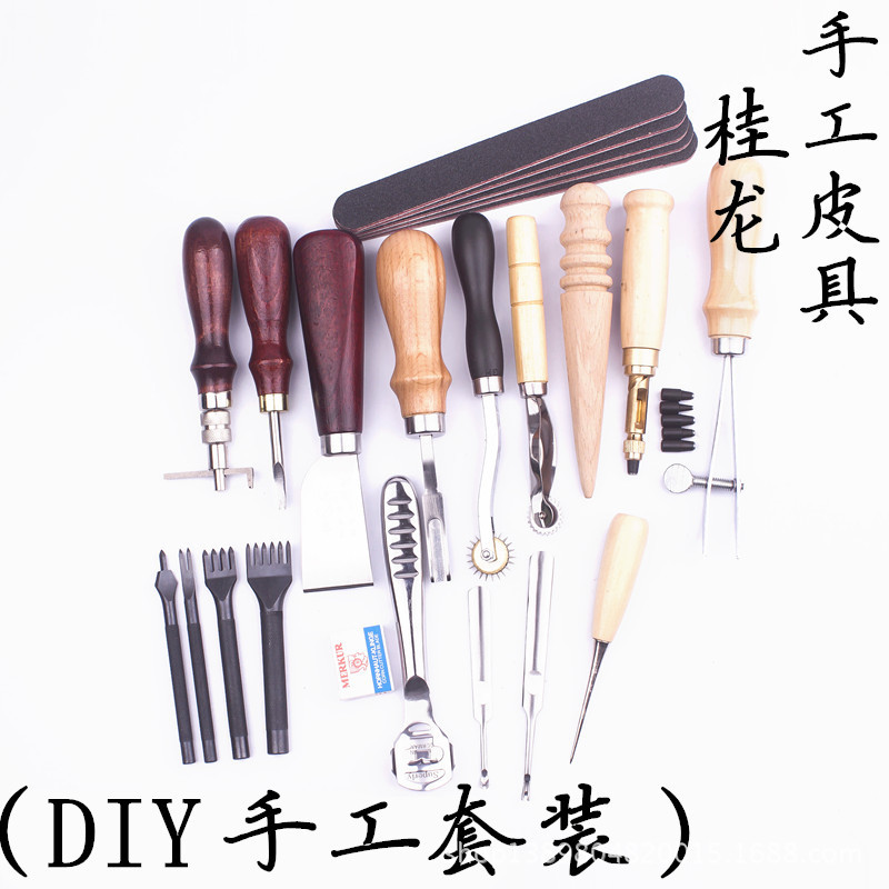 新手皮革工艺入门工具套装