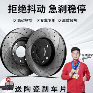 菲盾一汽佳宝V80V77V75V55V52V70V70II代2代二代坤程前轮刹车盘碟